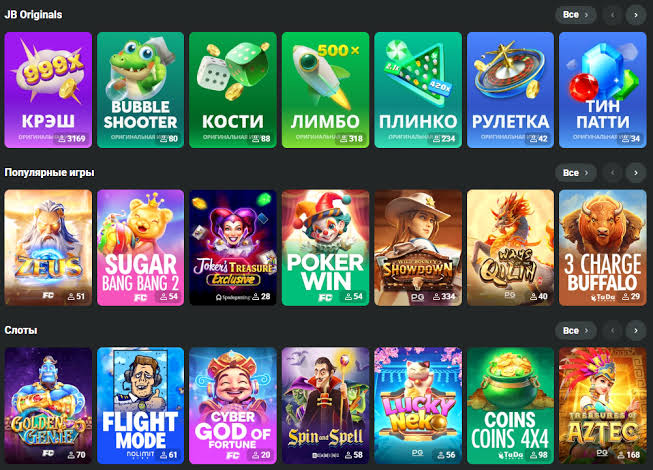 JB Casino Overview Exploring the Best in Online Gaming