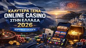Online Καζίνο Εξωτερικού Μάθετε Όλα Όσα Πρέπει να Ξέρετε Online Καζίνο Εξωτερικού Μάθετε Όλα Όσα Πρέπει να Ξέρετε